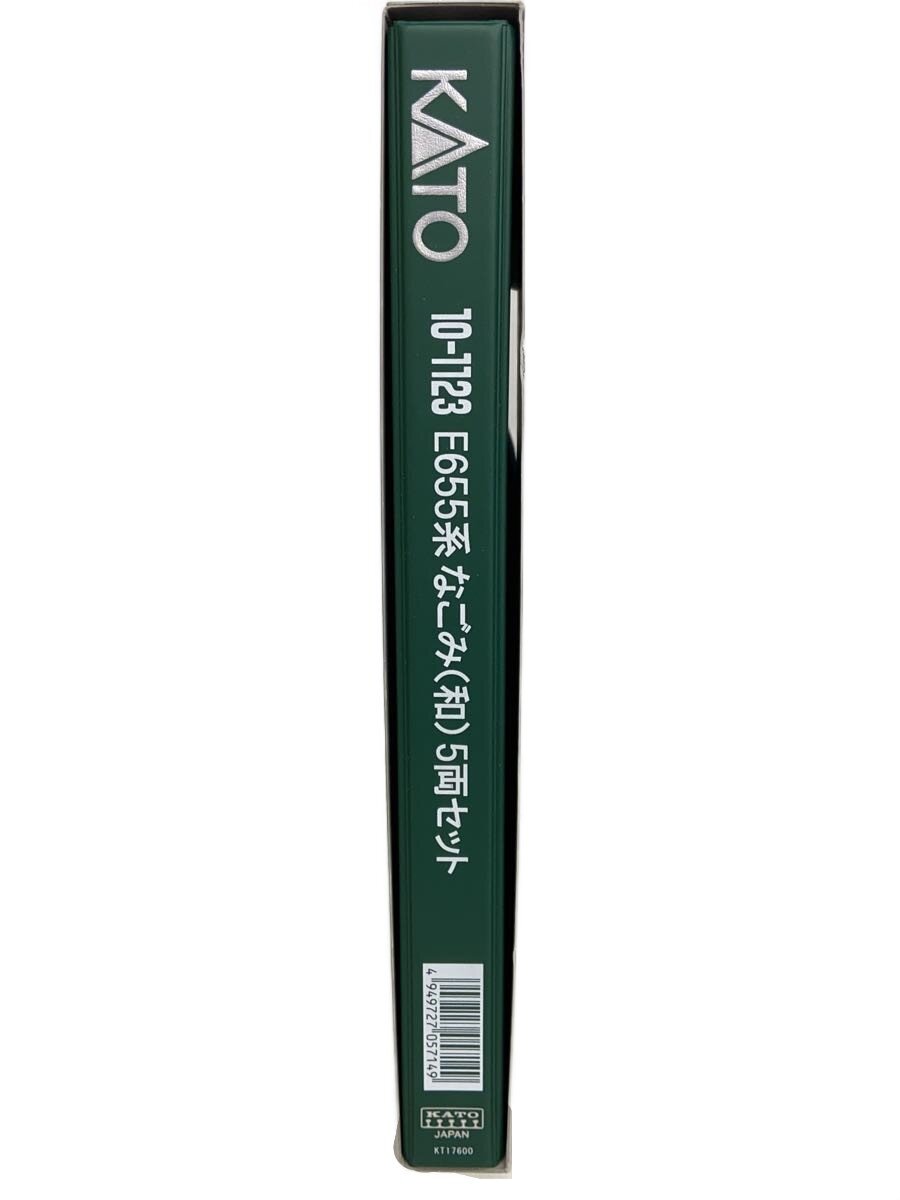 2nd STREET 楽天市場店の【中古】KATO◆1/150 E655系 なごみ 和(5両セット) [10-1123]【ホビー】｜アングル2