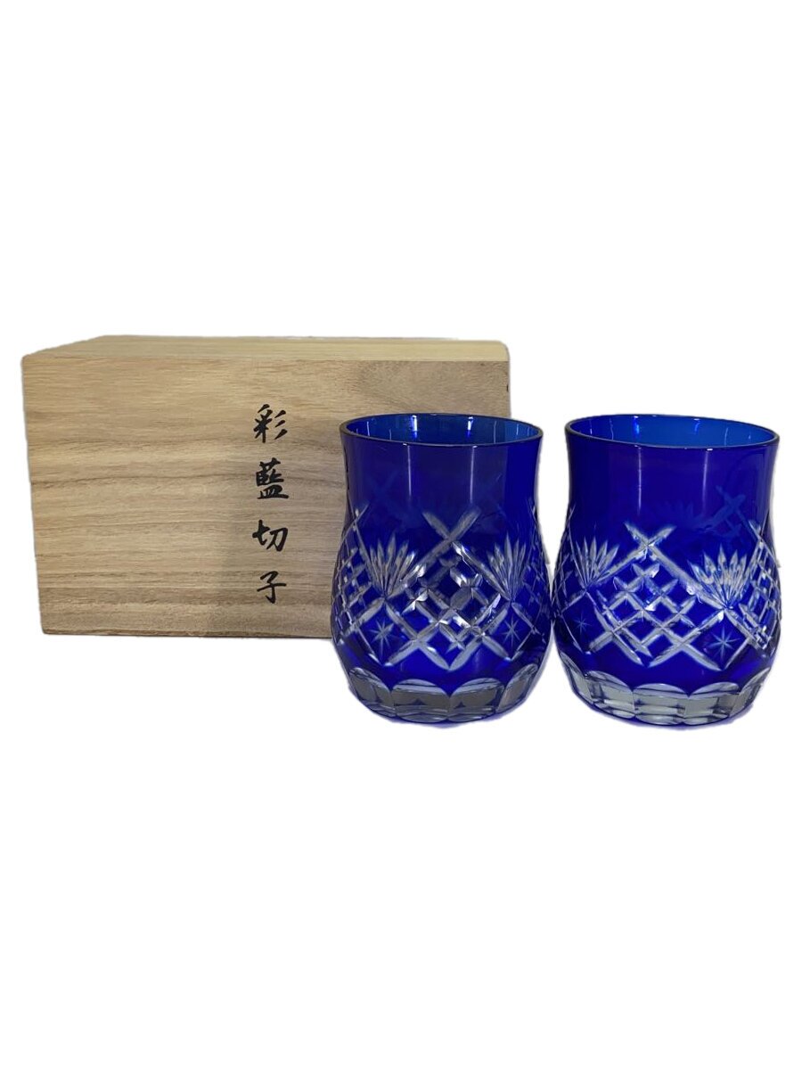 【中古】切子◆グラス/2点セット/BLU【キッチン用品】