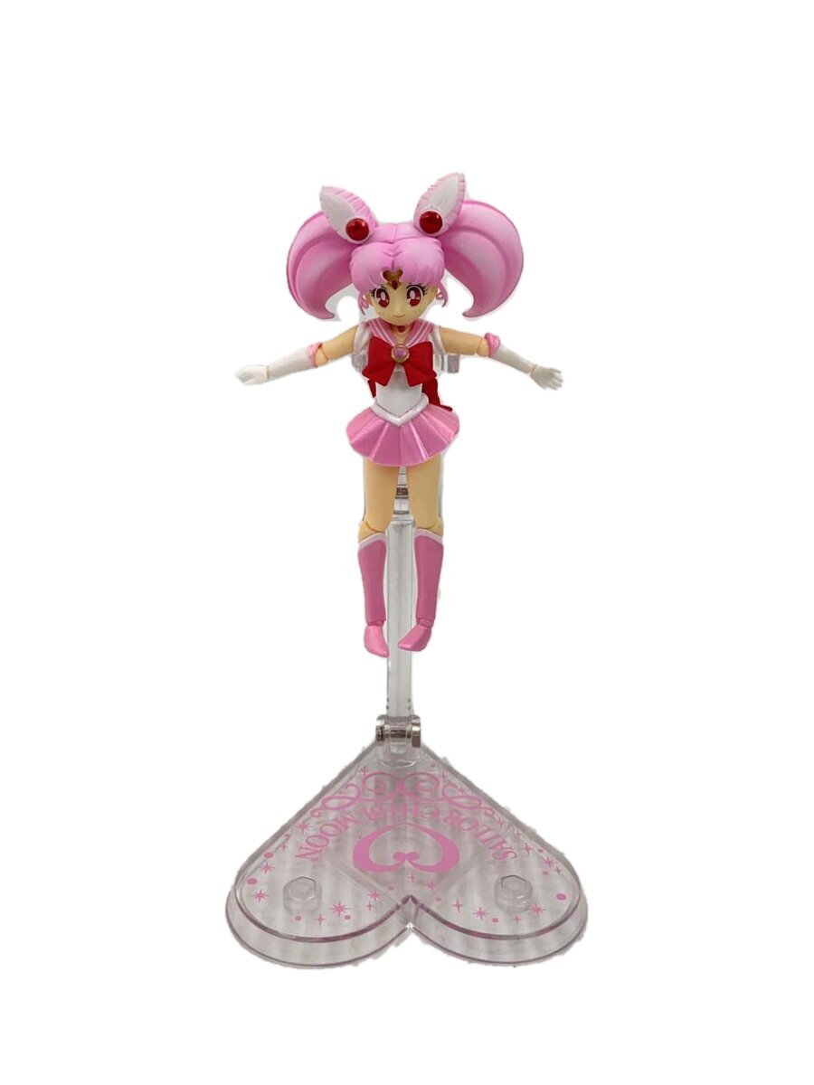 【中古】S.H.Figuarts/フィギュア/コミック&アニメ/セーラーちびムーン/20TH ANNIVERSARY【ホビー】