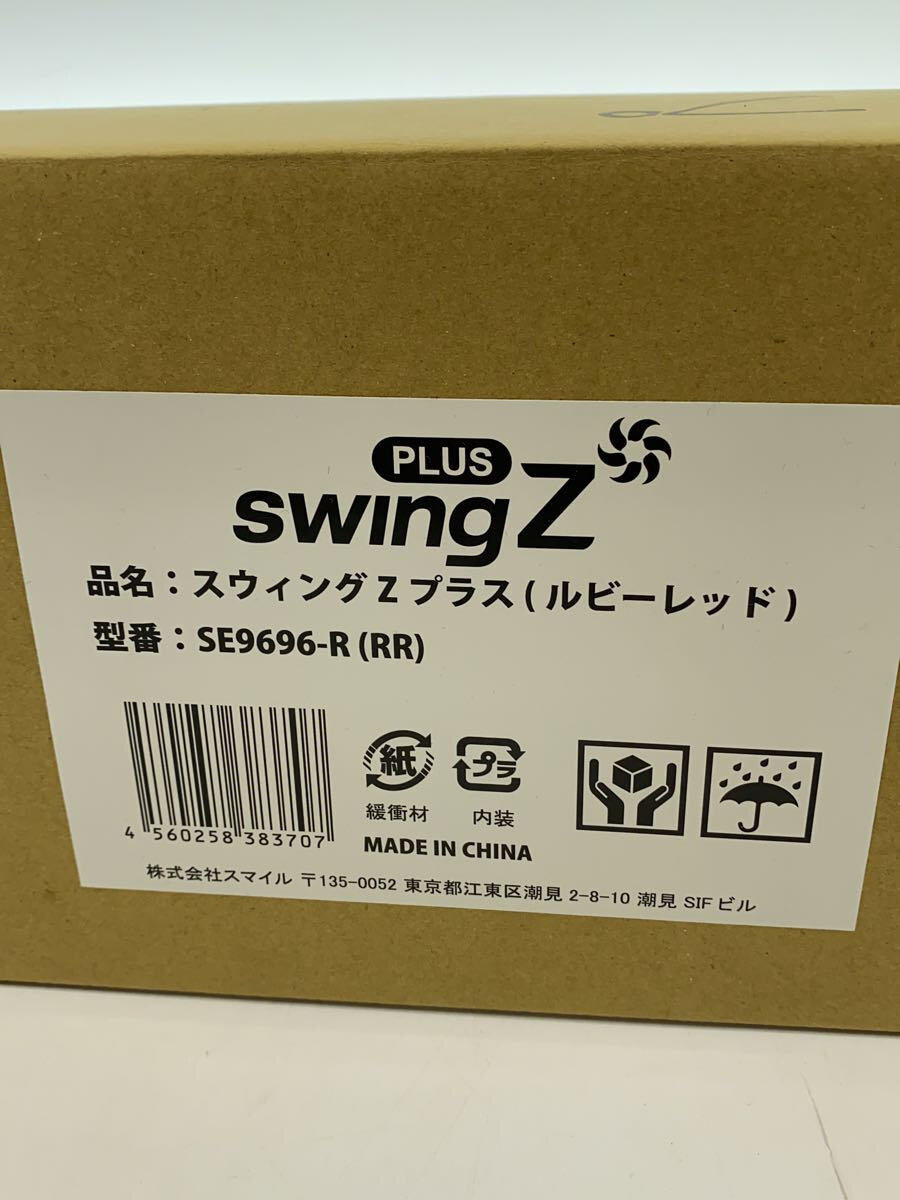 【中古】掃除機/SE9696-R【家電・ビジュアル・オーディオ】