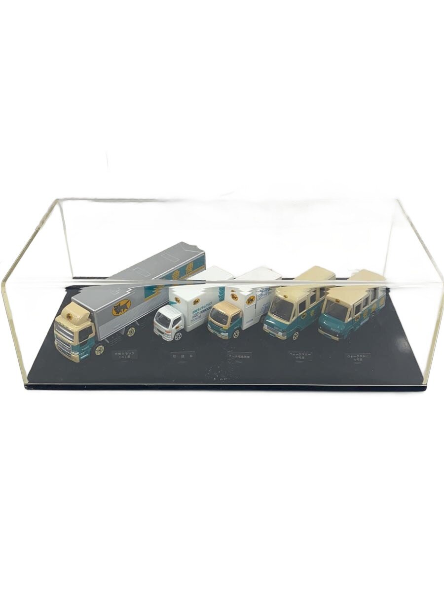 【中古】5台セットクロネコヤマト/ミニカー//【ホビー】