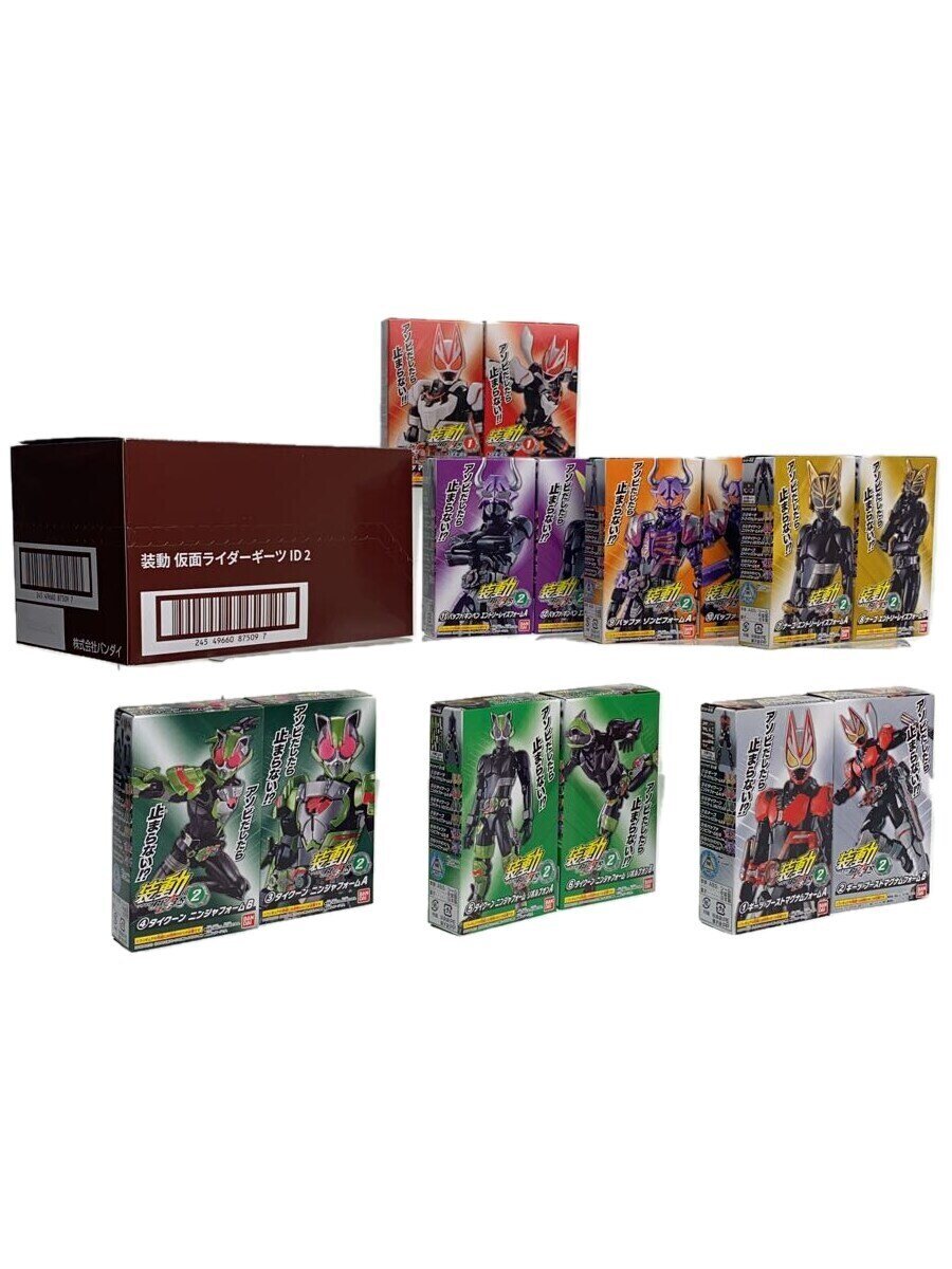 楽天市場】装動 仮面ライダーギーツ ID 6 14個入りBOXの通販