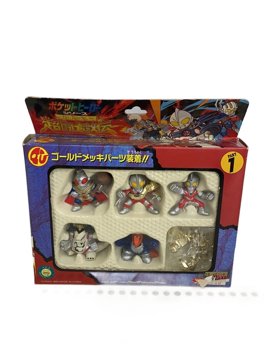 製品画像：4位