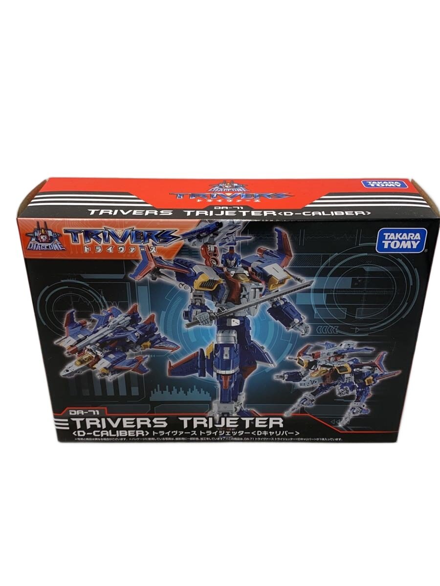 Rakuten - 【中古】TAKARA TOMY◆ヒーロー│特撮//【ホビー】