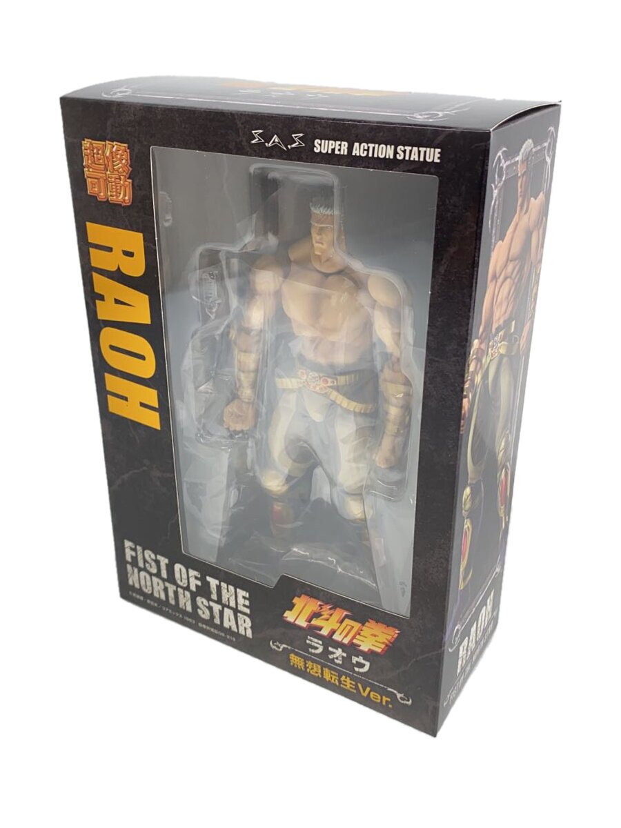乐天商城 - 【中古】メディコス/フィギュア/超像可動 ラオウ 無想転生Ver./北斗の拳/Raoh【ホビー】