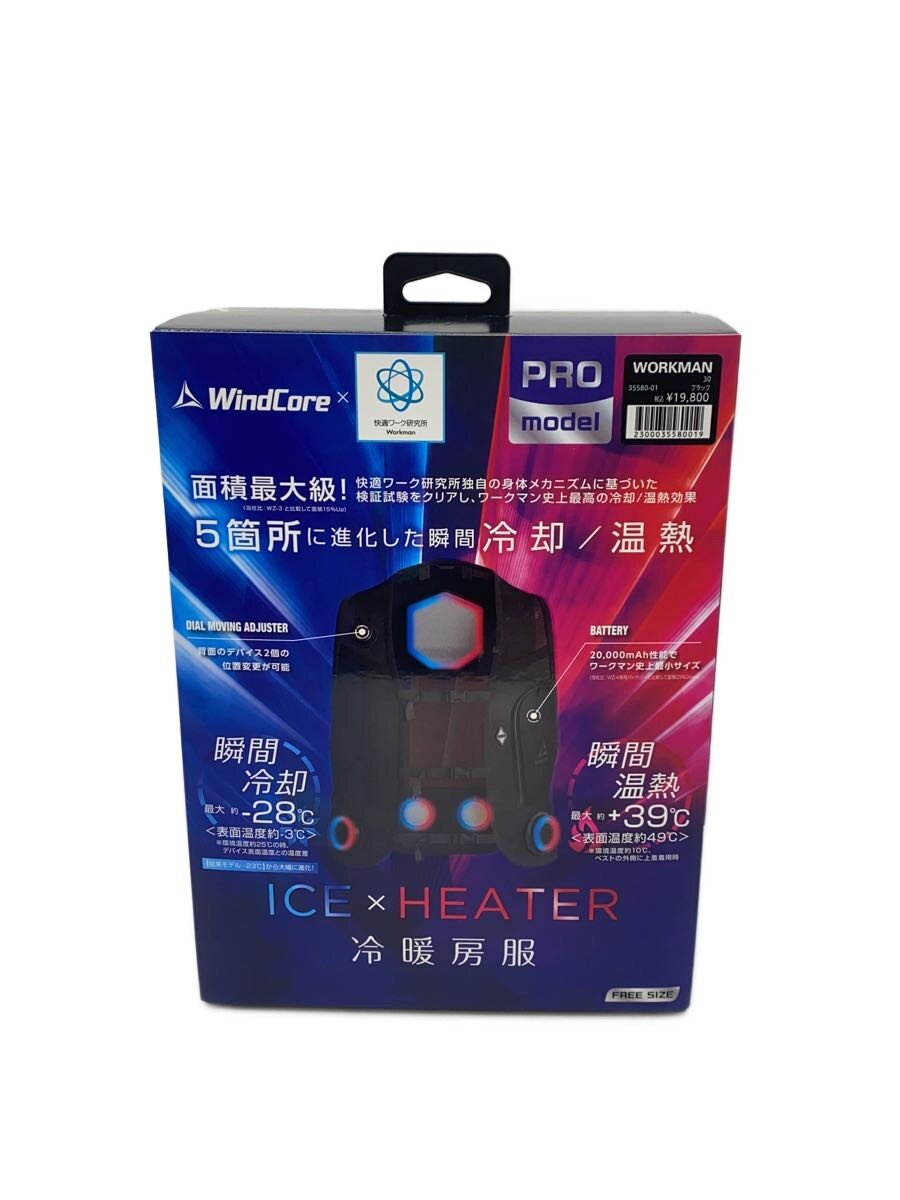 【中古】WORKMAN◆生活家電その他/35580-01/冷暖房服【家電・ビジュアル・オーディオ】