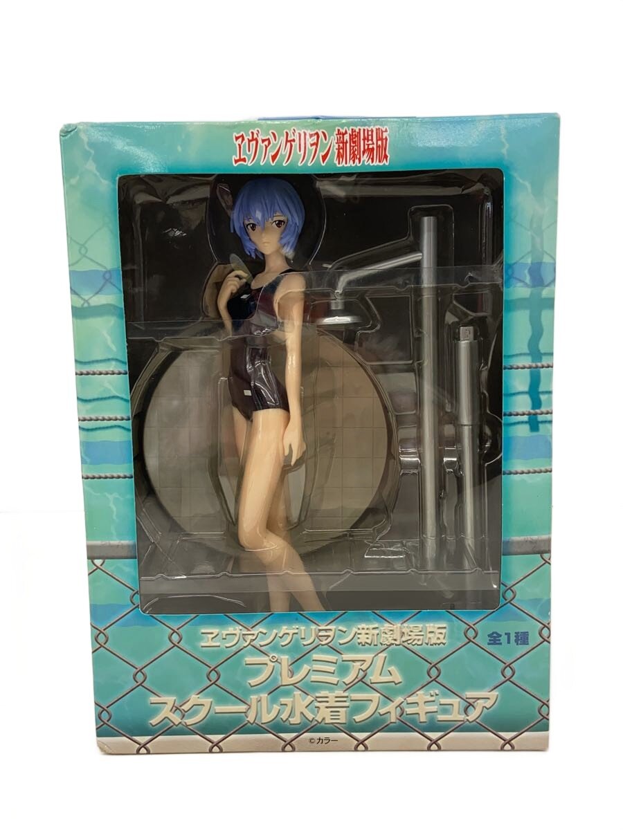 【中古】SEGA◆フィギュア//【ホビー】