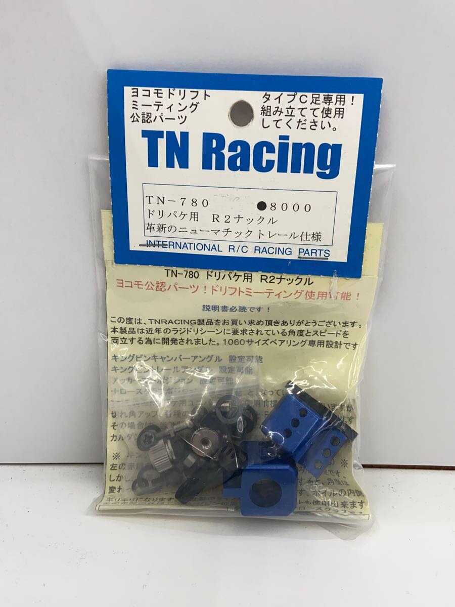 Other - 【中古】ドリパケ用 R2ナックル/ラジコン/TN-780【ホビー】