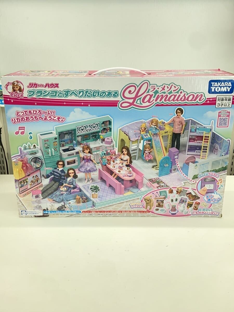 楽天市場】リカちゃん ハウス 中古の通販