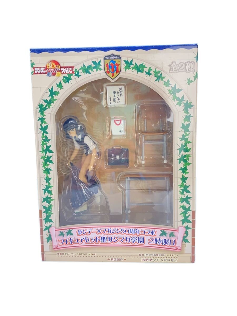 楽天市場】サンデー×マガジン 50周年コラボ フィギュアセット 聖