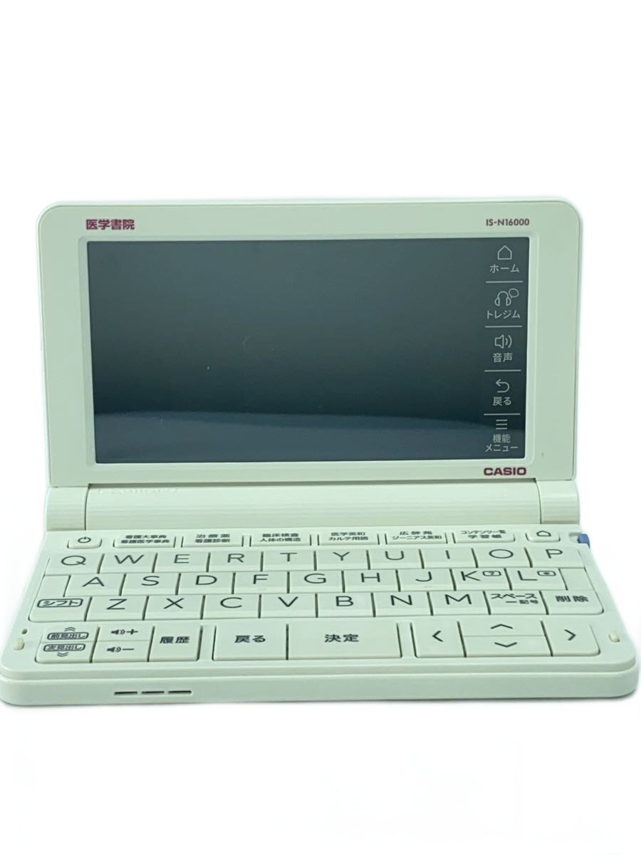 【中古】CASIO◆電子辞書 医学書院 IS-N16000【家電・ビジュアル・オーディオ】