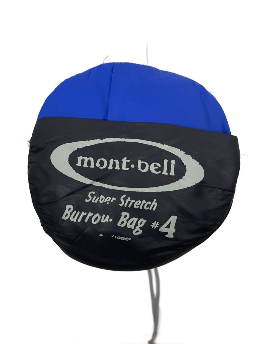 モンベル　mont-bell Burrow Bag バロウバッグ　#3 シームレス バロウバッグ #3｜モンベル
