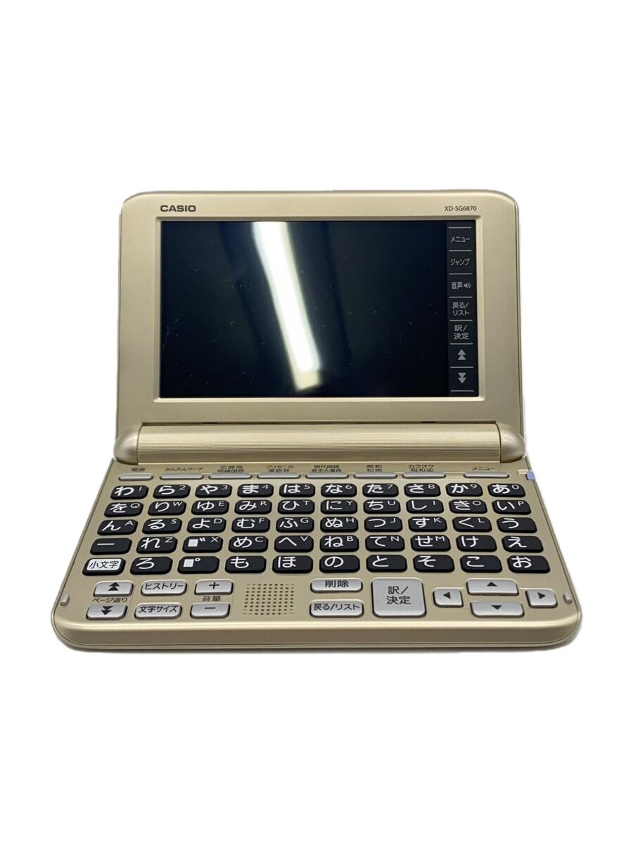 【中古】CASIO◆電子辞書/XD-SG6870【家電・ビジュアル・オーディオ】