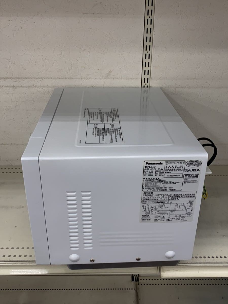 【中古】Panasonic◆電子レンジ NE-FL100-W【家電・ビジュアル・オーディオ】