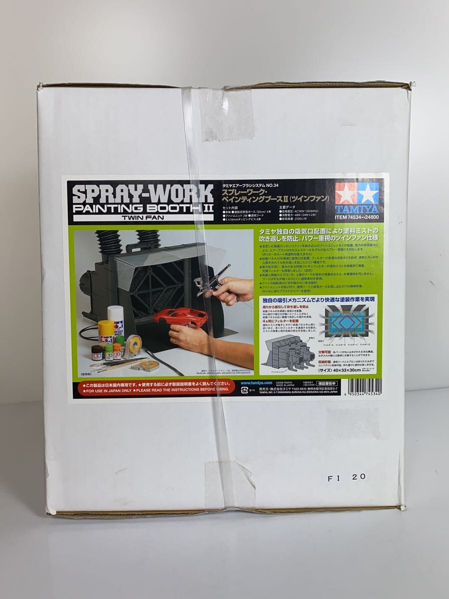 šTAMIYAۥӡ¾/spRAYWORKPAINTINGBOOTH2ڥۥӡ