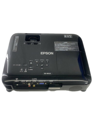 【中古】EPSON◆プロジェクター EB-W420【家電・ビジュアル・オーディオ】 【中古】EPSON◆プロジェクター EB-W420【家電・ビジュアル・オーディオ】