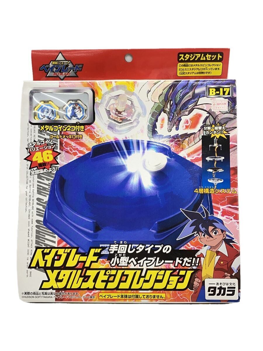 乐天商城 - 【中古】TAKARA◆男の子【ホビー】
