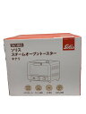 【中古】Solis◆スチームオーブントースター/キナリ/未使用/SK1003【家電・ビジュアル・オーディオ】