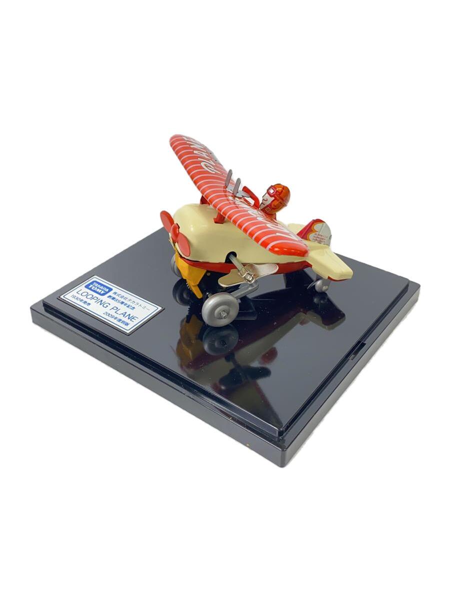 【中古】TAKARA TOMY◆フィギュア/創業85周年記念 LOOPING PLANE 2009年復刻版【ホビー】