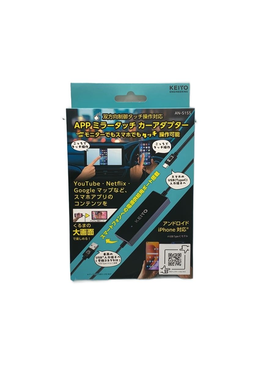楽天市場】an-s155の通販