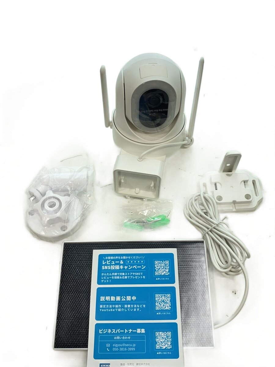 【中古】SecuSTATION/防犯カメラ【家電・ビジュアル・オーディオ】