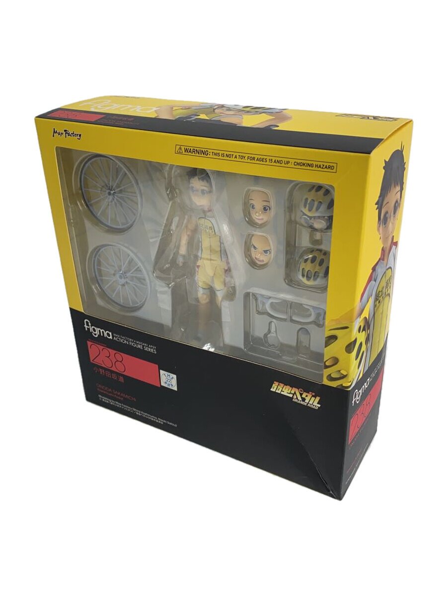 楽天市場】figma 弱虫ペダルの通販