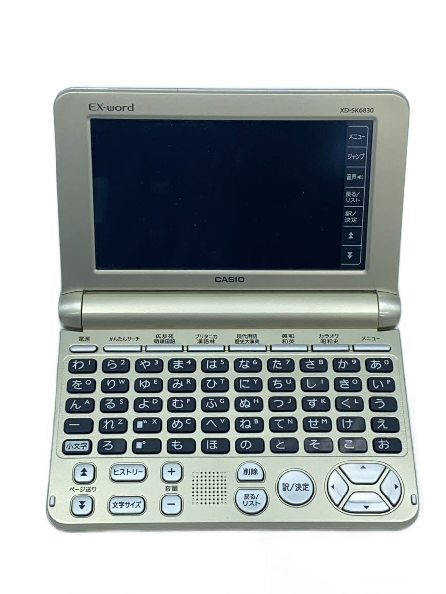 楽天市場】カシオ xd－sk6810の通販