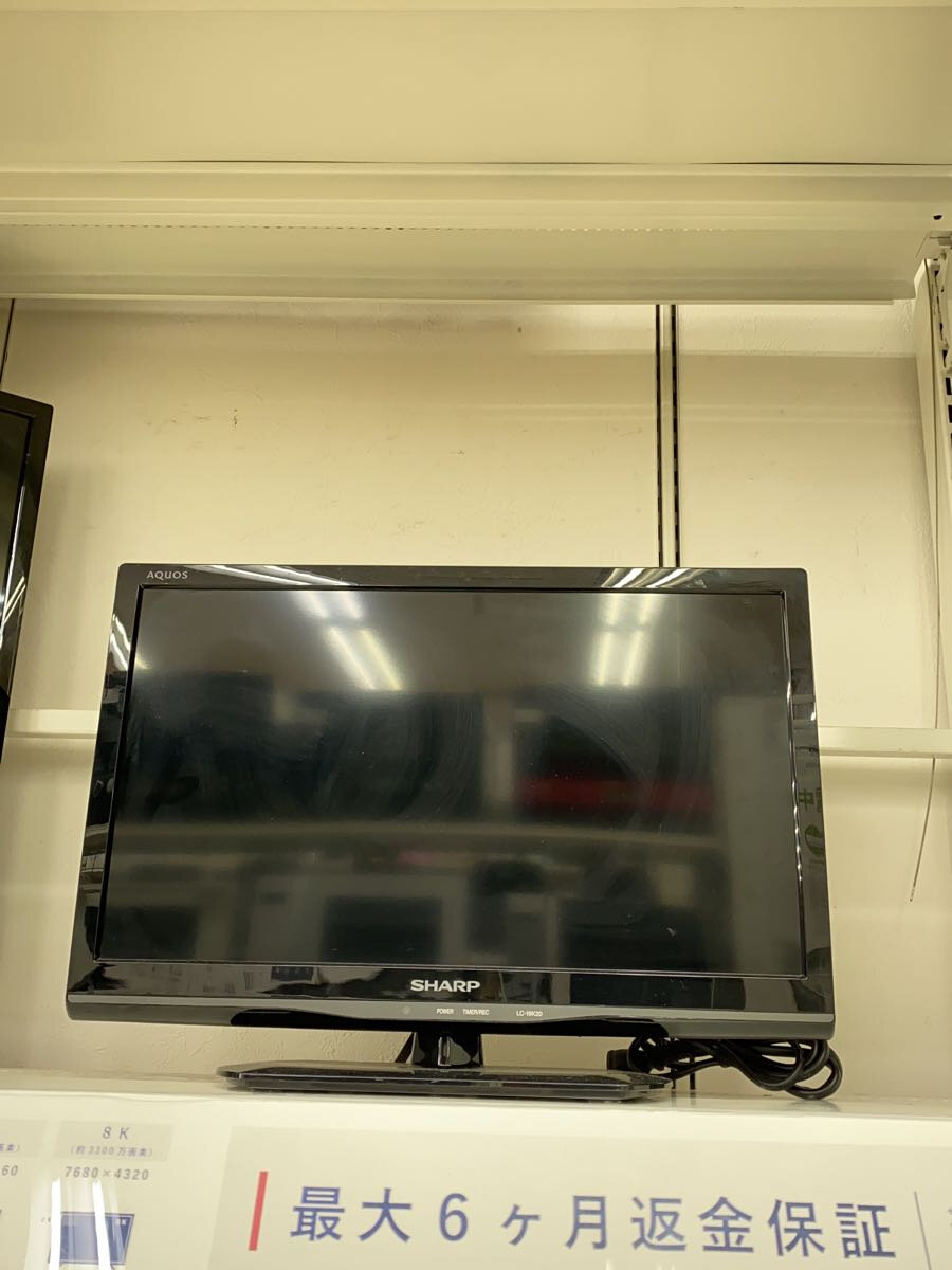 【中古】SHARP◆薄型テレビ・液晶テレビ AQUOS LC-19K20【家電・ビジュアル・オーディオ】