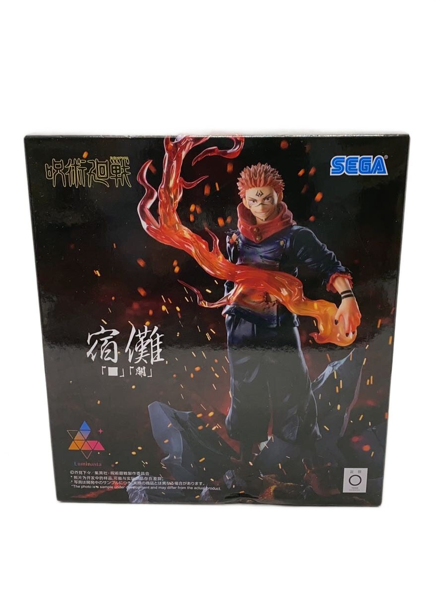【中古】SEGA◆フィギュア/コミック&アニメ【ホビー】
