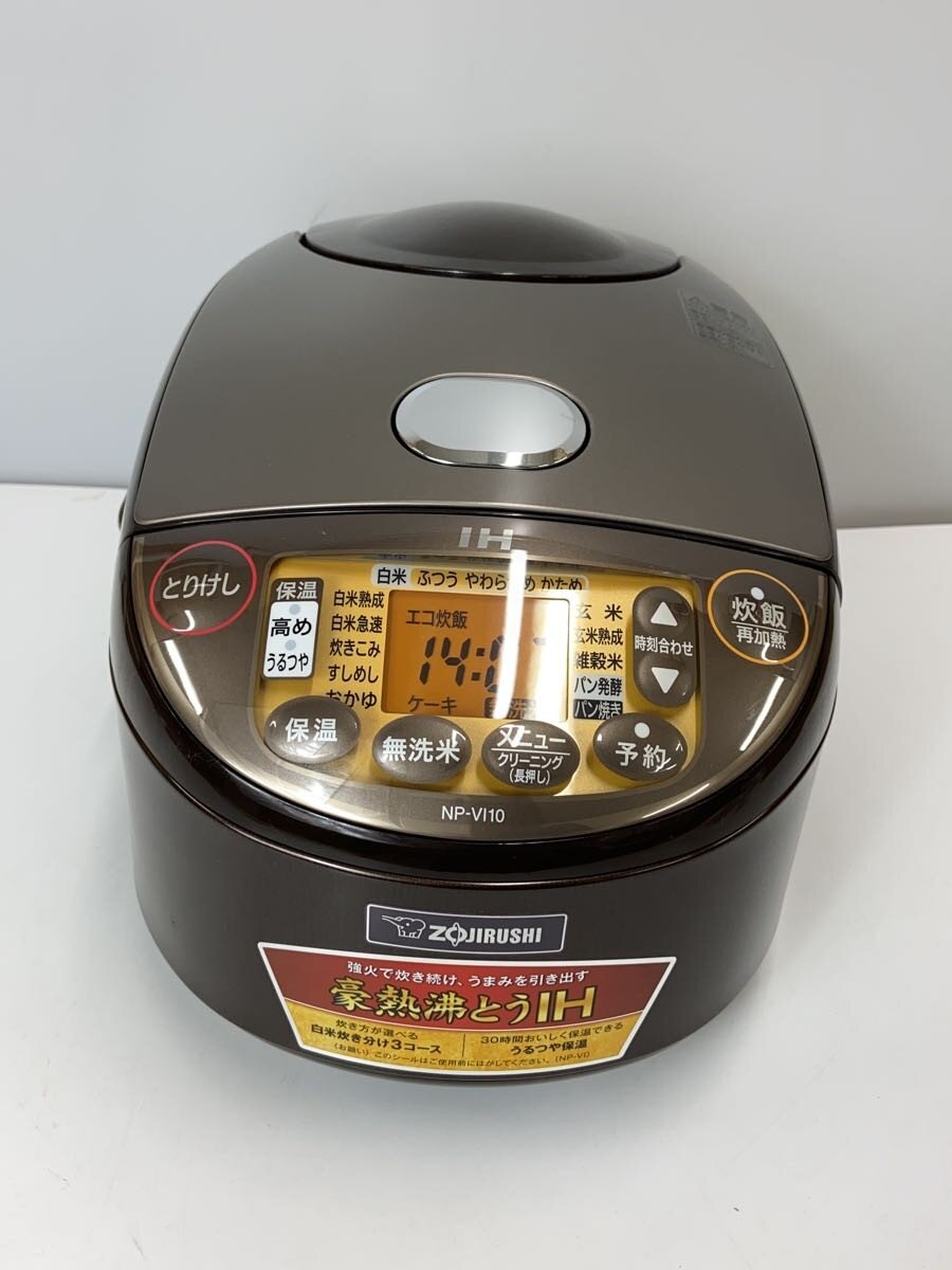 楽天市場】炊飯器 zojirushi np－vi10の通販