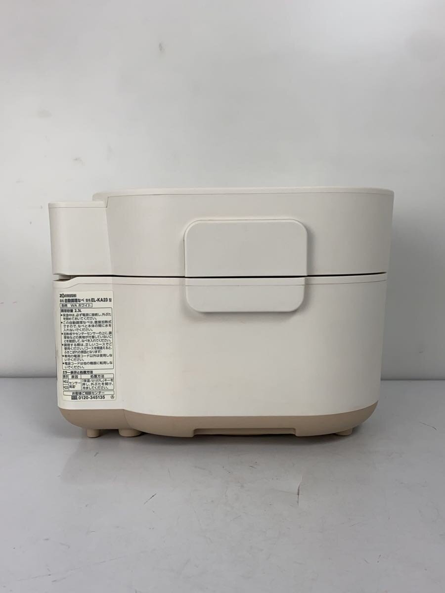 【中古】ZOJIRUSHI◆電気調理鍋 STAN. EL-KA23/ホワイト//【家電・ビジュアル・オーディオ】 jumblestore-37355972 2nd STREET 楽天市場店 サンプル画像3