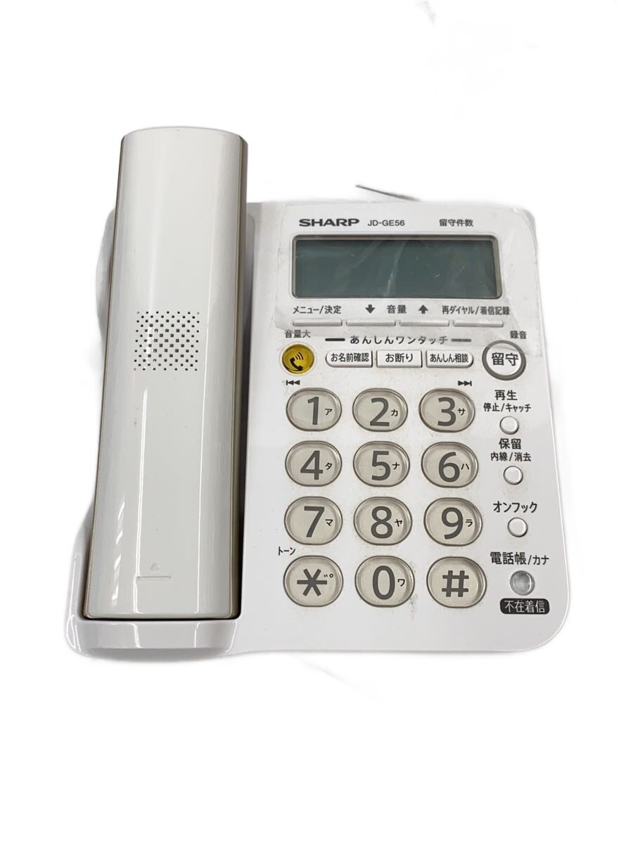 【ブランド】SHARP 【ブランドカナ】シャープ 【型番】 【程度】B 【カラー】 【キーワード】　　 2026/01/30 セカンドストリート高槻店 【1962】【中古】SHARP◆電話機 JD-GE56CL【家電・ビジュアル・オーディオ...