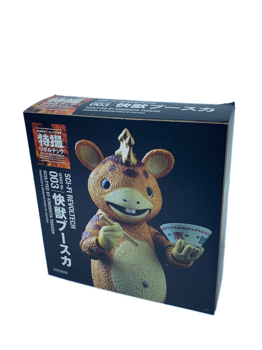 楽天市場】快獣ブースカ（ホビー）の通販