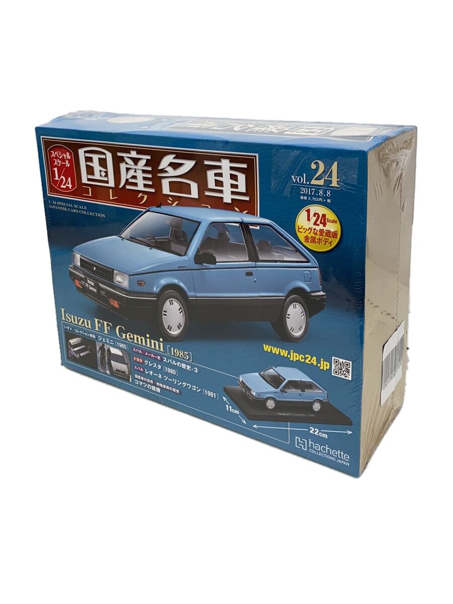 Other - 【中古】ミニカー【ホビー】