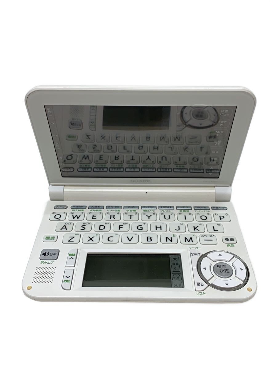 【中古】SHARP◆電子辞書 Brain PW-G4200-W [ホワイト系]【家電・ビジュアル・オーディオ】