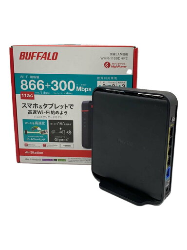 【中古】BUFFALO◆無線LANルーター(Wi-Fiルーター) AirStation HighPower Giga【パソコン】 【中古】BUFFALO◆無線LANルーター(Wi-Fiルーター) AirStation HighPower Giga【パソコン】