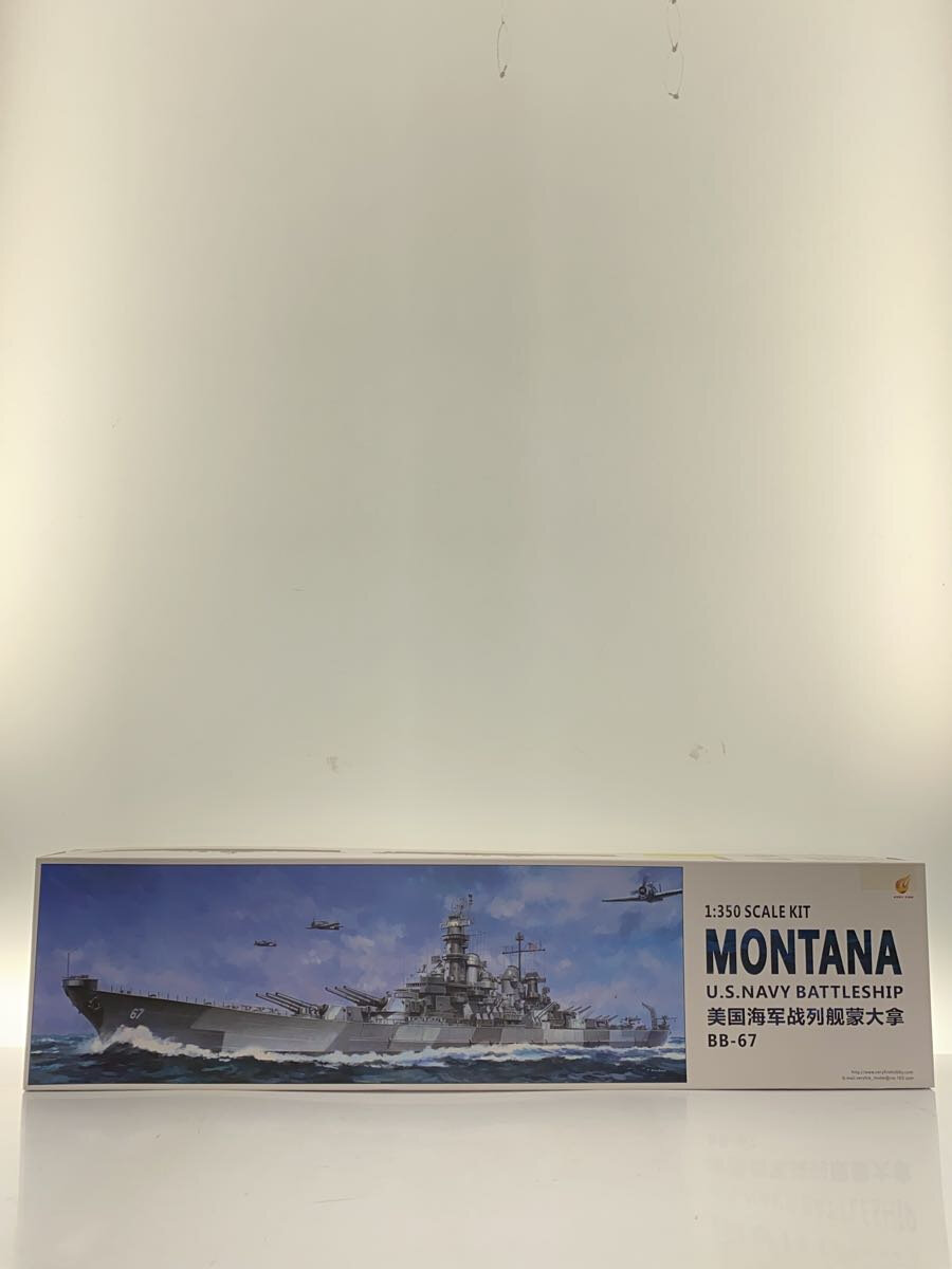 楽天市場】戦艦モンタナ bb-67の通販 楽天市場】戦艦モンタナ bb-67の通販