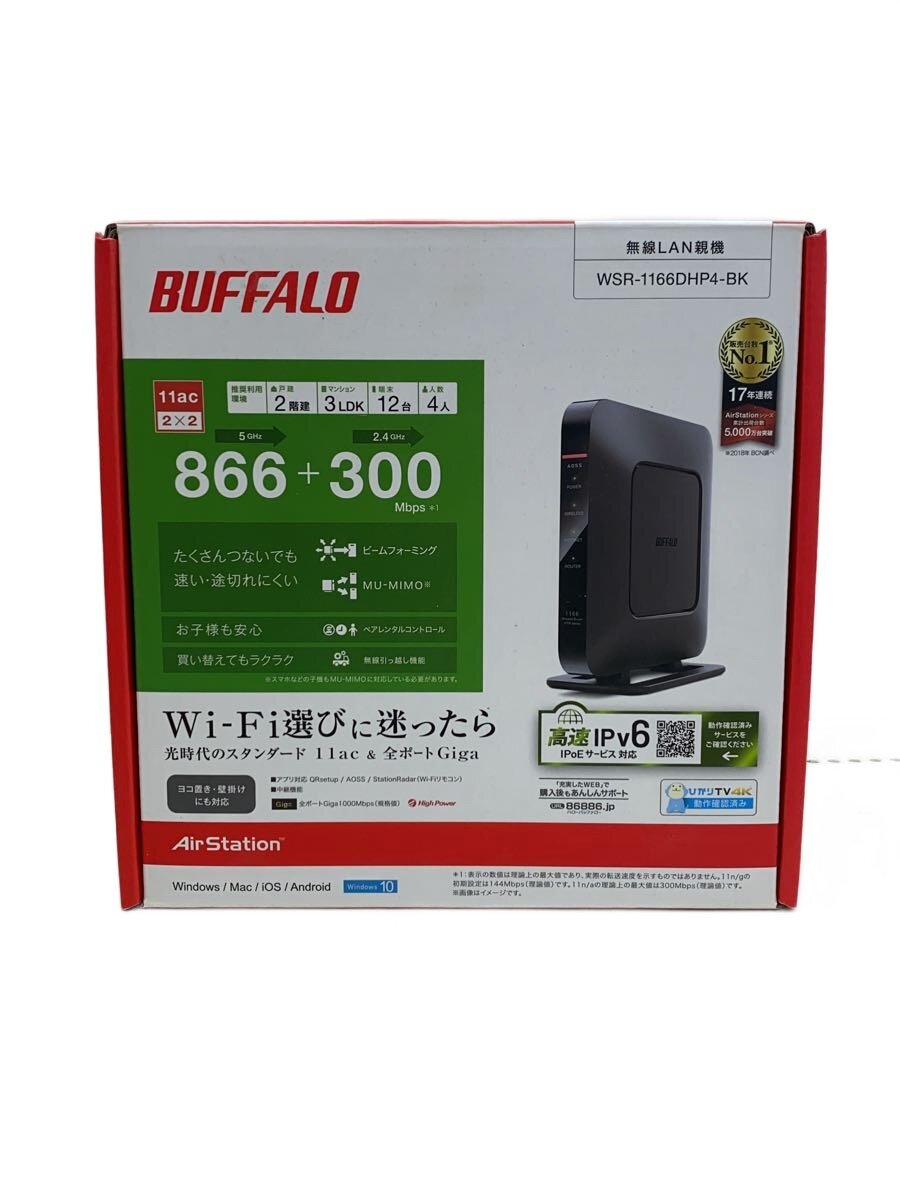 楽天市場】buffalo wsr1166dhp4の通販