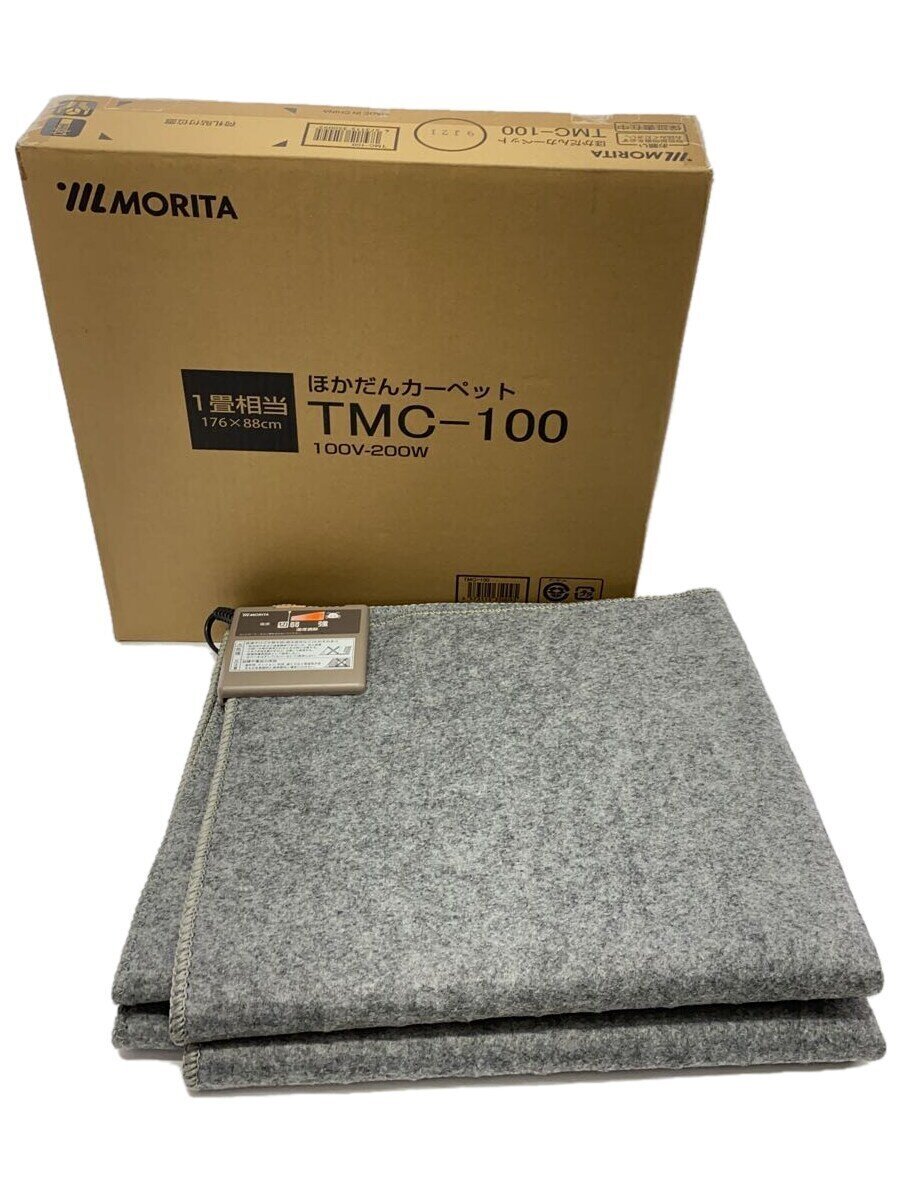 【中古】MORITA◆ホットカーペット TMC-100【家電・ビジュアル・オーディオ】