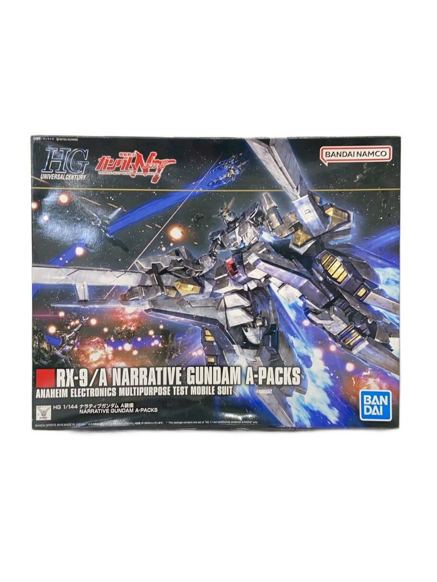 【中古】BANDAI SPIRITS◆プラモデル/ガンプラ/5055365//【ホビー】