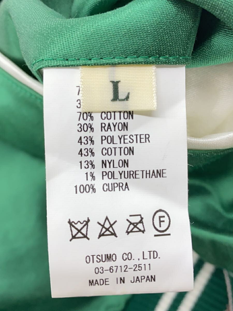 【中古】HUMAN MADE◆UZI MADE YOKOSUKA JACKET/リバーシブル/スカジャン/L/コットン/GRN【メンズウェア】