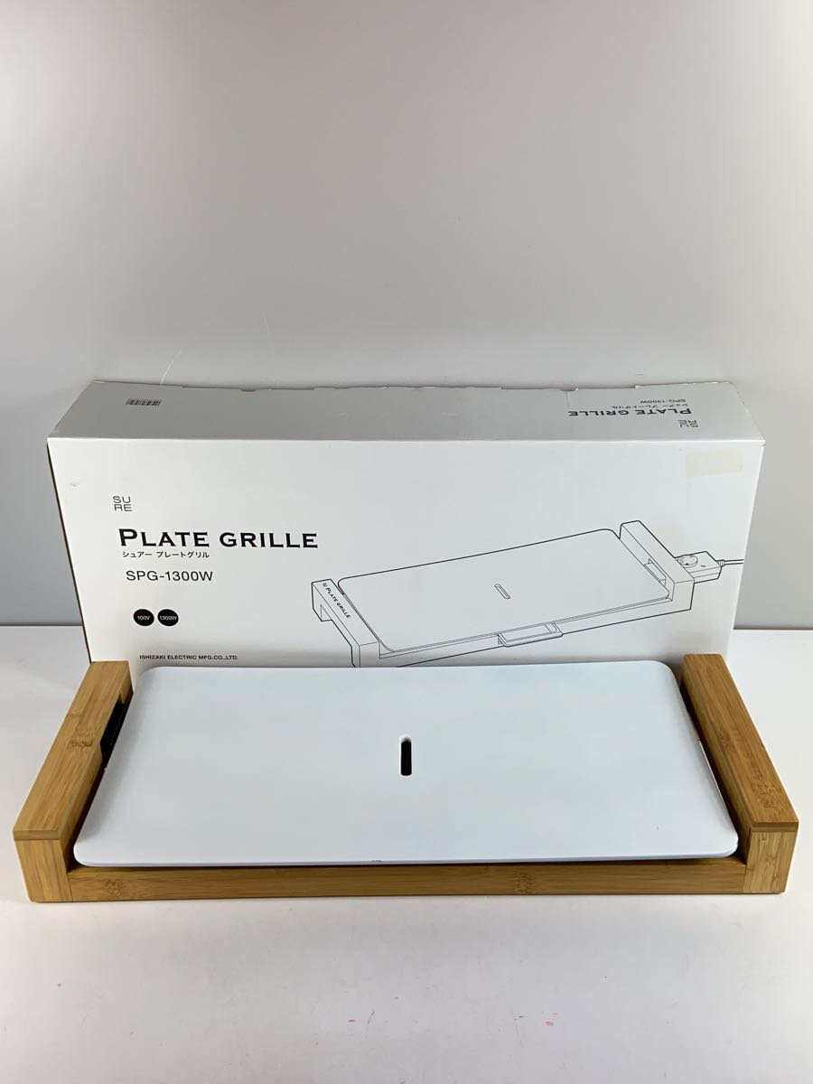 楽天市場】石崎電機製作所 プレートグリル spg−1300の通販 楽天市場】石崎電機製作所 プレートグリル spg−1300の通販