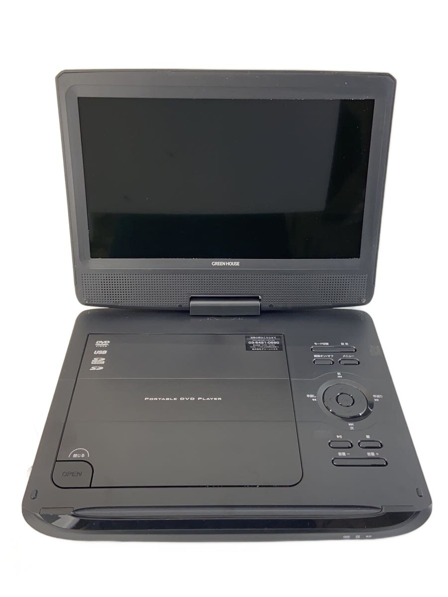【中古】GREEN HOUSE◆ポータブルDVDプレーヤー GPD10BT1(10TV4PDV)【家電・ビジュアル・オーディオ】