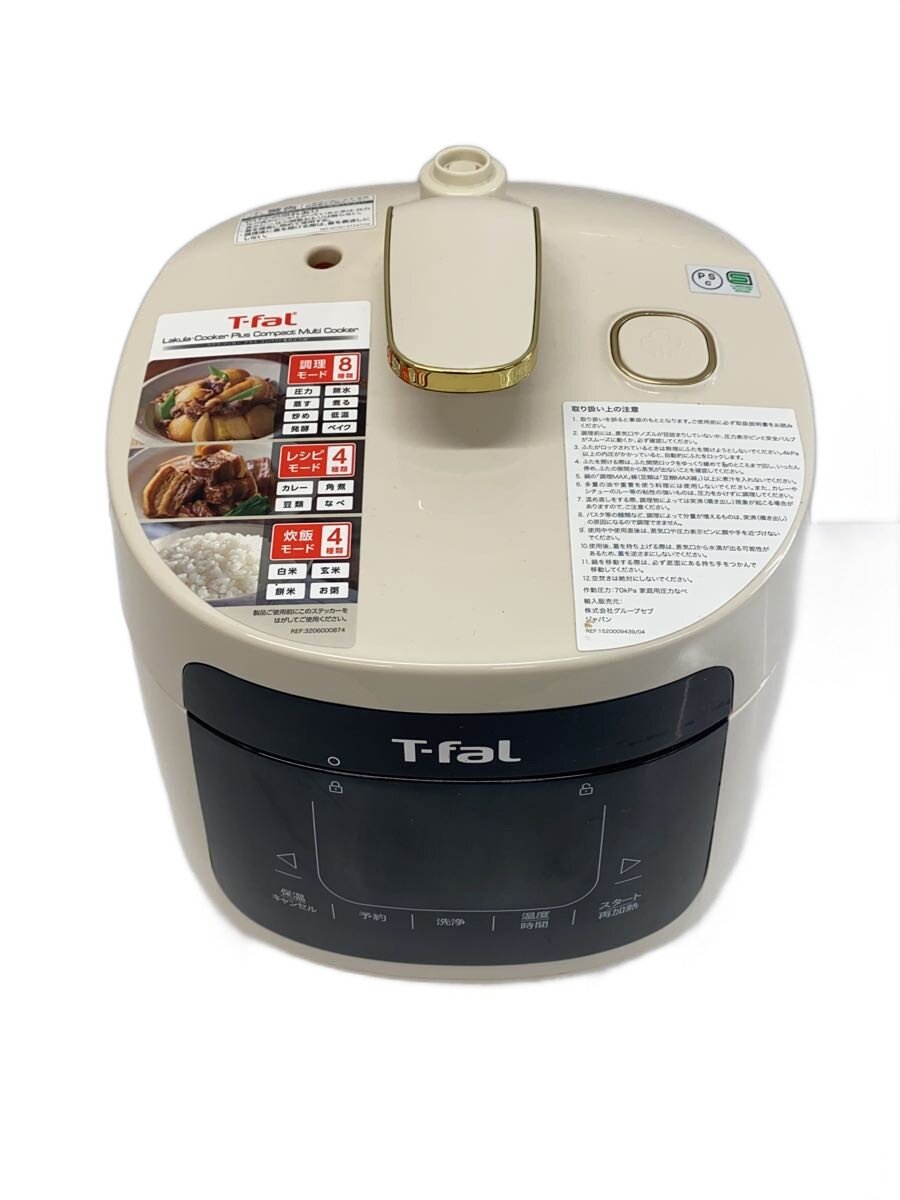 T-fal 電気圧力鍋 CY353AJP 新品未使用品 楽天市場】ティファール t-fal cy353ajpの通販