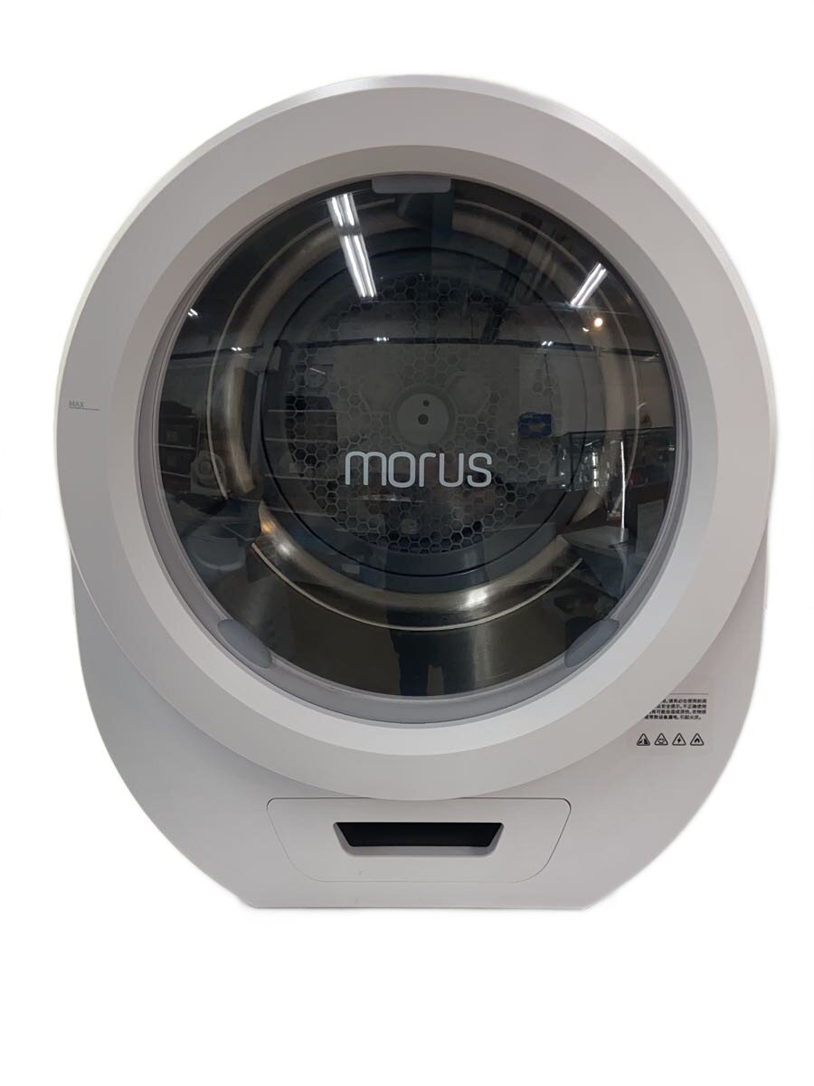 【中古】moruszero/小型衣類乾燥機//【家電・ビジュアル・オーディオ】