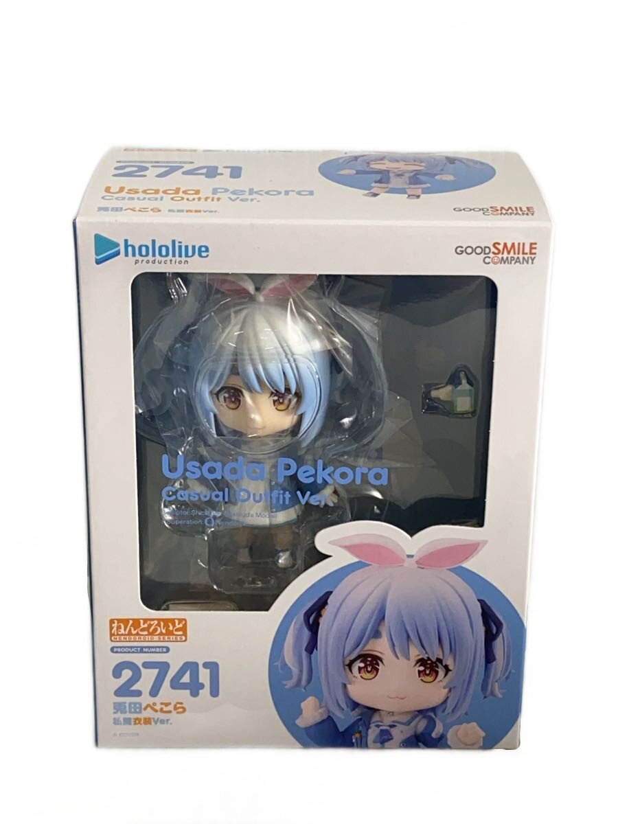 楽天市場】ねんどろいど 兎田ぺこらの通販