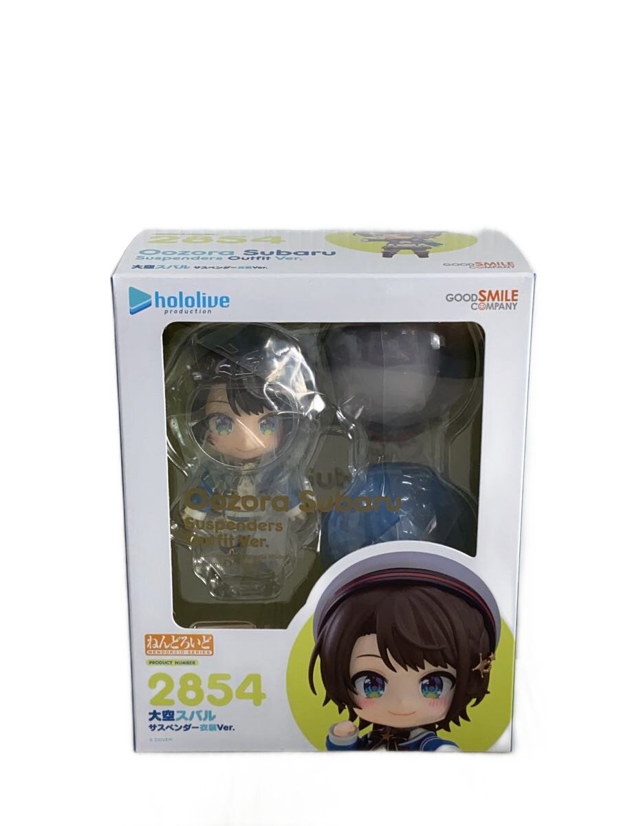 【新品未開封】ねんどろいどホロライブ4点 楽天市場】ねんどろいど ホロライブ（ブランドグッドスマイル