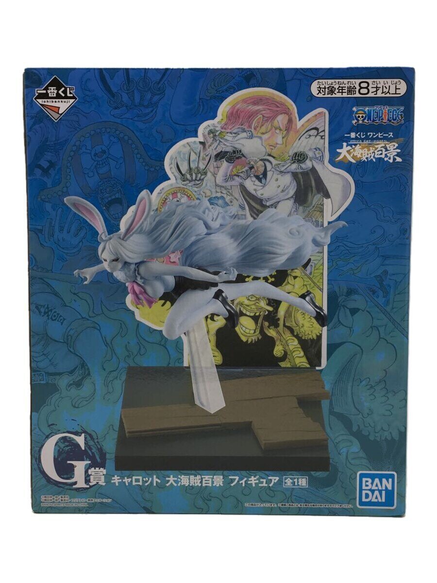 【中古】BANDAI SPIRITS◆キャロット/大海賊百景フィギュア/一番くじ/G商/ワンピース/フィギュア/コミック アニメ【ホビー】