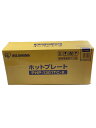 【中古】IRIS OHYAMA◆ホットプレート PHP-1301TC-X【家電・ビジュアル・オーディオ】