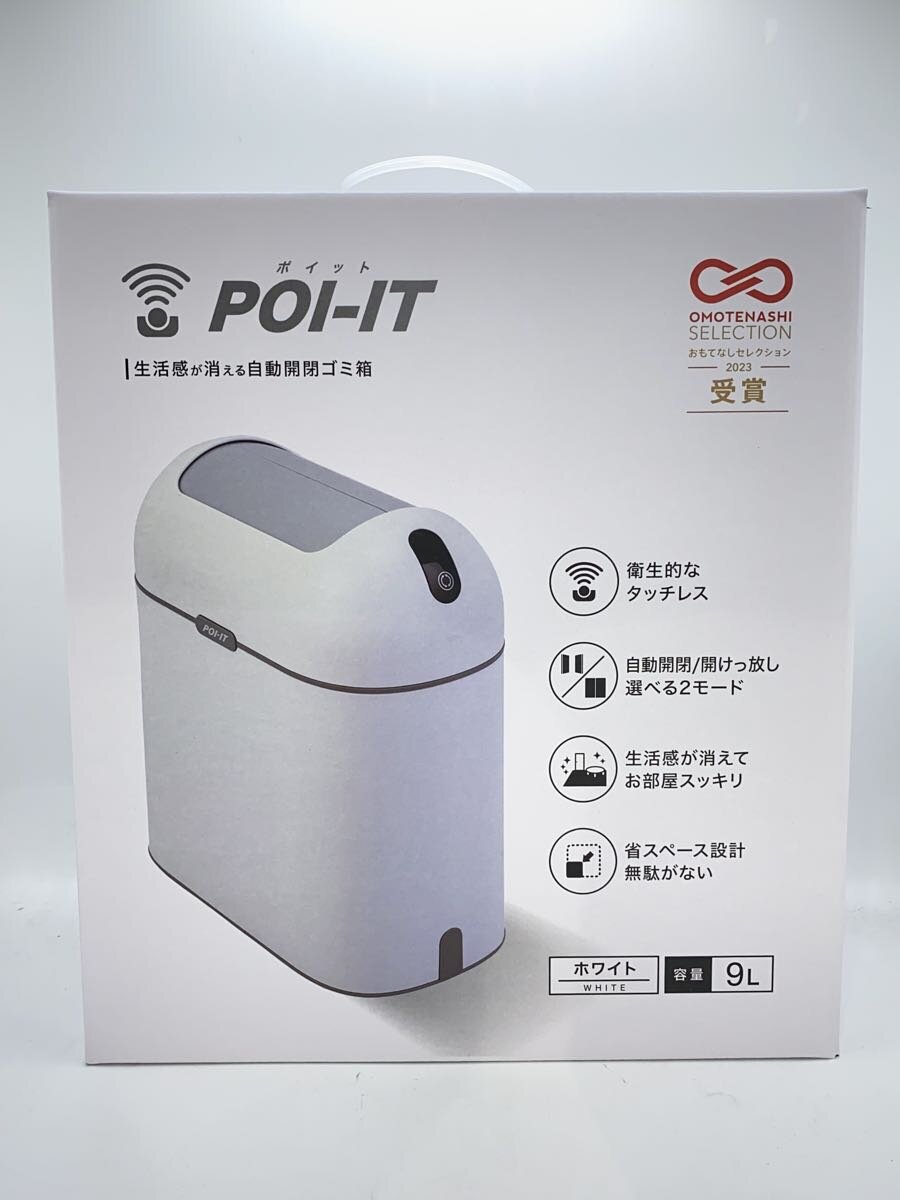 【中古】生活家電その他/POI-IT-W【家電・ビジュアル・オーディオ】
